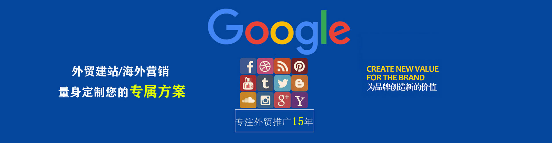 石渠信息流代理