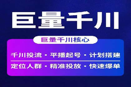 某SEM外包公司助力企业实现品牌飞跃的秘诀